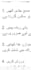 write SEO urdu blog posts and articles