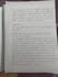 do custom handwriting and voice over
