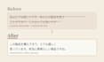 japanese proofreading and native check
