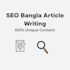 write SEO optimized bangla article, blog post, content