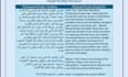 professional english arabic translation and proofreading