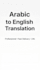 translate arabic to english documents fast