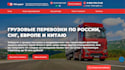 responsible website for you