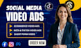 create high converting short video ads, ecommerce video ads for meta, tiktok ads