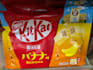 treat you with exclusive items from japan