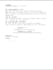 write a compelling ad script or short film screenplay