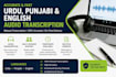 transcribe urdu punjabi english audio video