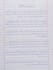 write neat and clear urdu hand written notes