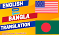 provide professional language and translation services