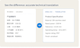 translate technical and manufacturing documents chinese english