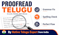 proofread and edit your telugu text accurately