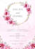 make professional invitation designs