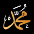 create custom arabic calligraphy in thuluth style