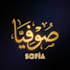 write your name in arabic with elegant calligraphy