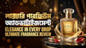 create luxury perfume advertisement videos with cinematic ai visuals