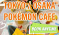 secure your pokemon cafe tokyo or osaka booking