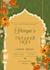 design editable canva mehndi ceremony invitation card