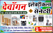 design professional flex banner, poster and flyer