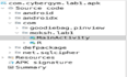decompile binary dll exe apk ea to code with reverse engineering ai ready data