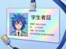 id anime character art