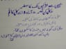 write beautiful urdu english handwriting poetry calligraphy