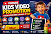 do professional youtube kids video promotion in USA