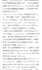japanese translation by native speaker