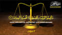 edit professional islamic using capcut