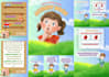 customize a digital book for children
