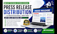 do press release distribution for your brand, press release