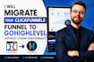 migrate your clickfunnels funnel to gohighlevel without losing functionality