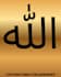 create custom arabic calligraphy art and name design