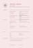 write a professional ats resume and cover letter