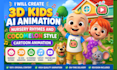 create 3d kids ai animation,nursery rhymes and cocomelon style cartoon animation