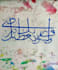 write beautiful custom arabic calligraphy and handwriting