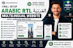 setup arabic rtl multilingual website with language switcher and translated page