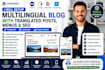 setup multilingual blog with translated posts menus SEO and language switcher