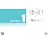 be your professional chinese mandarin tutor and translator