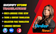 setup shopify translation shopify shopify store translate translate website