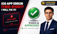 fix itms 91061 missing privacy manifest xcode 26 error
