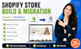 build shopify store transfer shopify store to wordpress migrate ecommerce store