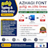 provide professional tamil typing data entry and copy paste