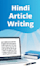 write high quality hindi content, blog