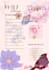 design custom digital and printable planners, journals