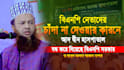 ctr islamic youtube thumbnail