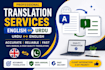 manually translate english to urdu and urdu to english