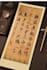 create custom chinese calligraphy digital files or physical artwork