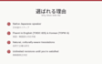 translate english and korean to japanese