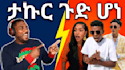 design catchy youtube thumbnails that boost CTR