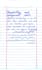 do accurate data entry and assignment typing